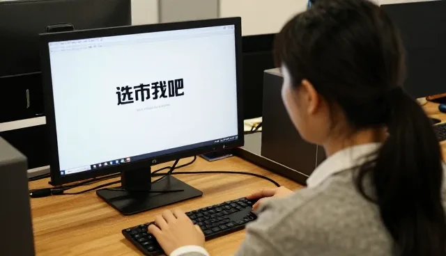 使用与维护视角下的节点可查选型关注点分析